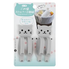 日本FUJISAKI 垃圾筒防脫落2用夾2入1組,可愛防滑落垃圾袋固定夾, 1組