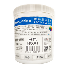 SIMBALION 雄獅 廣告顏料 01白色, 1000ml, 1kg, 1色