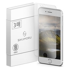 신지모루 저반사 매트 지문방지 코팅 강화유리 휴대폰 액정보호필름 3p 세트, 1세트