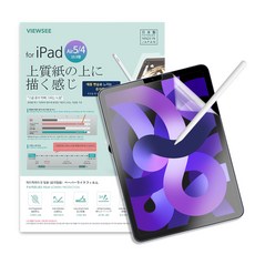 뷰씨아이패드필름