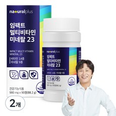 내츄럴플러스 임팩트 멀티비타민 미네랄 23 88.2g, 90정, 2개 - 임팩타민