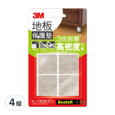 3M Scotch 地板保護墊, 3倍耐磨 高密度 38x38x4.7mm, 38mm, 4組