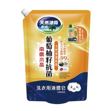 南僑水晶 葡萄柚籽抗菌洗衣液體皂 鎖蓋式補充包, 1.4kg, 1包