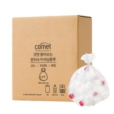 comet 抽取式分類回收縫接塑膠袋, 20L, 100個