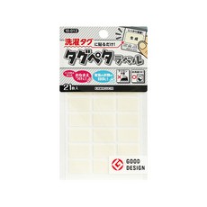 KAWAGUCHI 免熨燙可水洗姓名布貼紙-米色, 方便識別個人物品，避免混淆, 1入