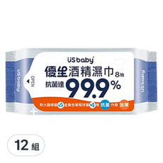 US baby 優生 酒精濕巾超厚型 8抽, 抗菌達99.9% Set 3包, 12組