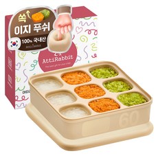 아띠래빗 쏙쏙 실리콘 멀티큐브 정사각형 9구, 1개, 푸딩베이지, 270ml