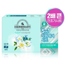 허브마리 1848 악취제거 건조기 시트 섬유유연제 아이스프레시 본품, 1개, 60개입