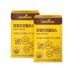 메디트리 로얄프로폴리스, 30정, 18g, 2박스