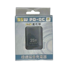 摺疊電源供應器, 35W PD+QC, GaN 氮化鎵, 極速摺疊充電器, IC-6, 黑色, 1個