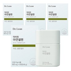 셀레늄 TOP01