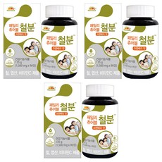 Vitaminbank 補鐵咀嚼錠 蔓越莓口味, 90顆, 3罐