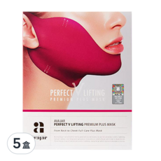 Avajar 完美V臉拉提面膜 Premium Plus Mask, 從頸部到臉頰全方位護理, 5片, 25片