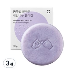 동구밭 올바른 콜라겐 세안비누