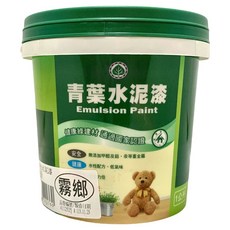 青葉油漆 1000平光水性室內漆 L A1000F0131L，131霧鄉，1L，環保水性漆，輕鬆打造舒適居家, #131 霧鄉, 1桶