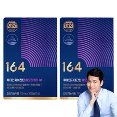 뉴트리원 루테인지아잔틴 164 메모리케어 GR, 30정, 2개
