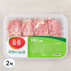 올품 무항생제 인증 자연이키운닭 다리살 (냉장), 600g, 2팩