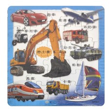 世一 交通工具大集合 拼圖玩具組 Set 30片, 3歲以上適用, 1組