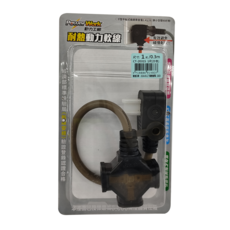 PowerWork 動力工廠 1對3座耐熱動力軟線 1尺/0.3m, 30cm, 沙色, 1條