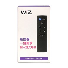 WiZ mote遙控器, 2.4 GHz Wi-Fi, 15公尺遙控距離, 1個