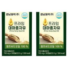 경남제약 프라임 대마종자유, 30정, 22.5g, 2개 30정, 2개