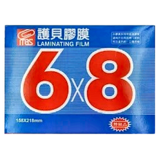 mbs 萬事捷 亮面護貝膠膜 6 x 8吋(158 x 218mm) 100張入，文件保護首選，適用辦公室、學校、家庭, 6 x 8(158 x 218mm), 100張