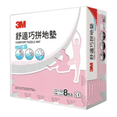 3M 舒適巧拼地墊 8片, 粉紅色, 1組