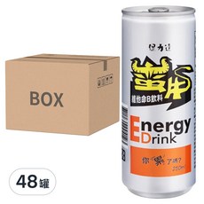 保力達 蠻牛slim can維他命B飲料, 250ml, 24罐裝, 48罐