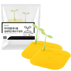 高叔豆芽防臭排水蓋2p, 黃色