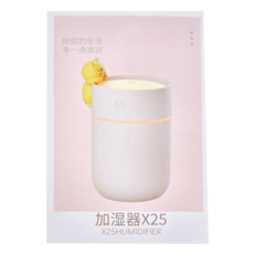 療愈萌寵氛圍暖光靜音加濕器 X25, 260ml容量, USB插電, SC6202B, 顏色隨機