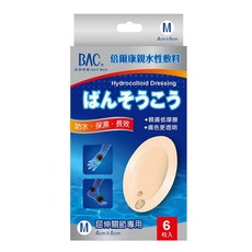 BAC 倍爾康 濕潤療法親水性敷料 M 4cm x 6cm 6枚入, M(6 x 4cm), 1盒