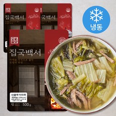 집국백서 가마솥 수제 사골우거지국 (냉동), 500g, 3개