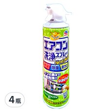 興家安速 冷氣清潔劑, 日本原裝進口, 免水洗, 一噴就乾淨, 深層去汙, 99.9%抑菌, 420ml, 4瓶