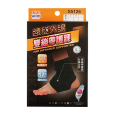 SUCCESS 成功 遠紅外線雙繃帶護踝, 吸濕排汗 彈性持久 防護加倍, 1個
