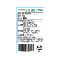 곰곰 쌈용 맛배추, 200g, 1개 - 이미지 6