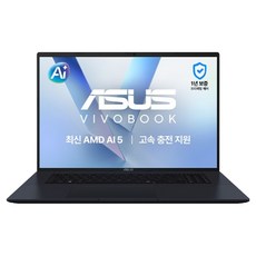 에이수스 2026 비보북 18 ADM 라이젠 AI 5 400 시리즈, 콰이어트 블루, M1807GA-S8035, 512GB, 16GB, Free DOS