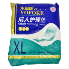 YOFOKE 永福康 中厚多功能護理墊, XL 號, 20片, 80cm x 90cm, XL(90 x 80cm), 1包