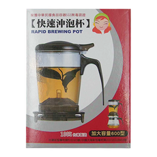 Middi 咪蒂 快速沖茶杯, 600ML, 耐熱PC材質, 台灣製造, 6439