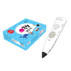 피노키오세이펜