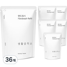 생활공작소 핸드워시 리필 파우더향, 36개, 400ml