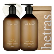 hetras. 飯店療癒身體乳 No.20 全新桑塔爾(檀香), 2瓶, 1.013L
