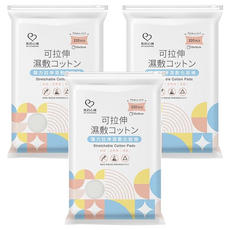 MY SCHEMING 我的心機 彈力拉伸濕敷化妝棉, 220張, 3包