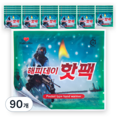 [국내생산] 해피데이 포켓형 대용량 핫팩 150g, 90개