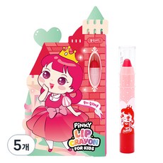 i'm pinky 兒童唇膏筆, 01金光紅, 2.5克, 5支