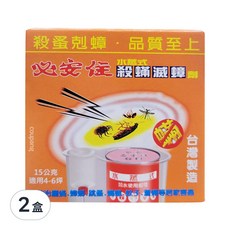 必安住 水蒸式殺蹣滅蟑劑, 15公克, 適用4-6坪, 台灣製造, 2盒