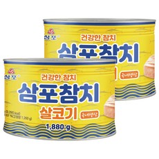 삼포 건강한 참치 살코기, 1.88kg, 2개 1880g, 2개