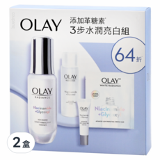 OLAY 歐蕾 3步水潤亮白組, 2盒