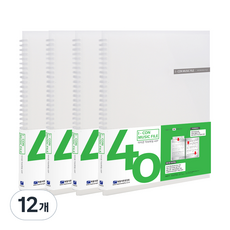 희망사무포인트 아이콘 악보 화일 40p, 백색, 12개