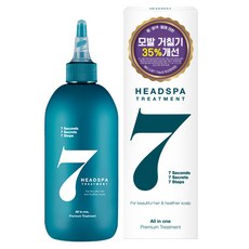 HEADSPA7 多合一豐盈7秒護髮素, 300ml, 1瓶