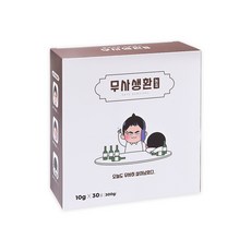 상상수소샘